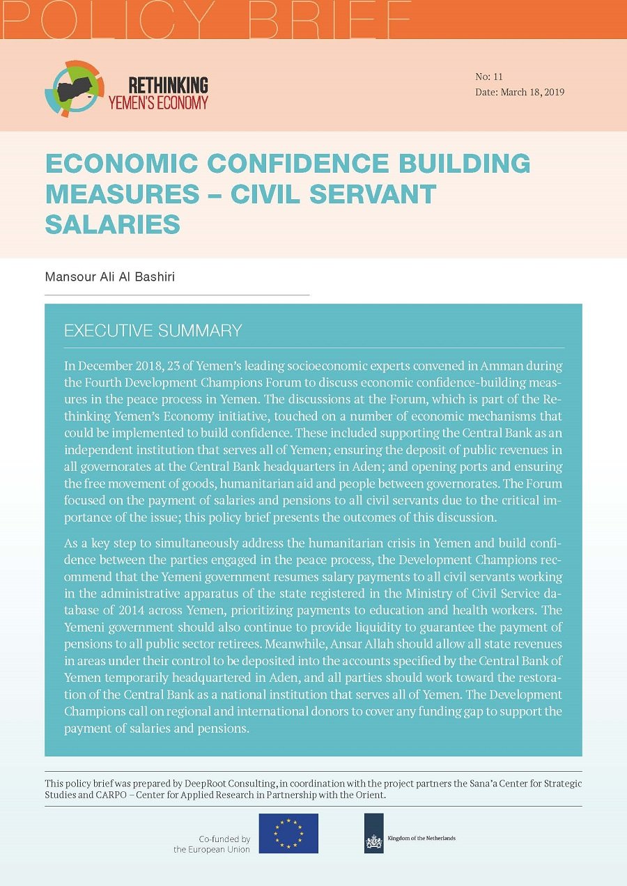 Economic Confidence-Building Measures – Civil Servant Salaries