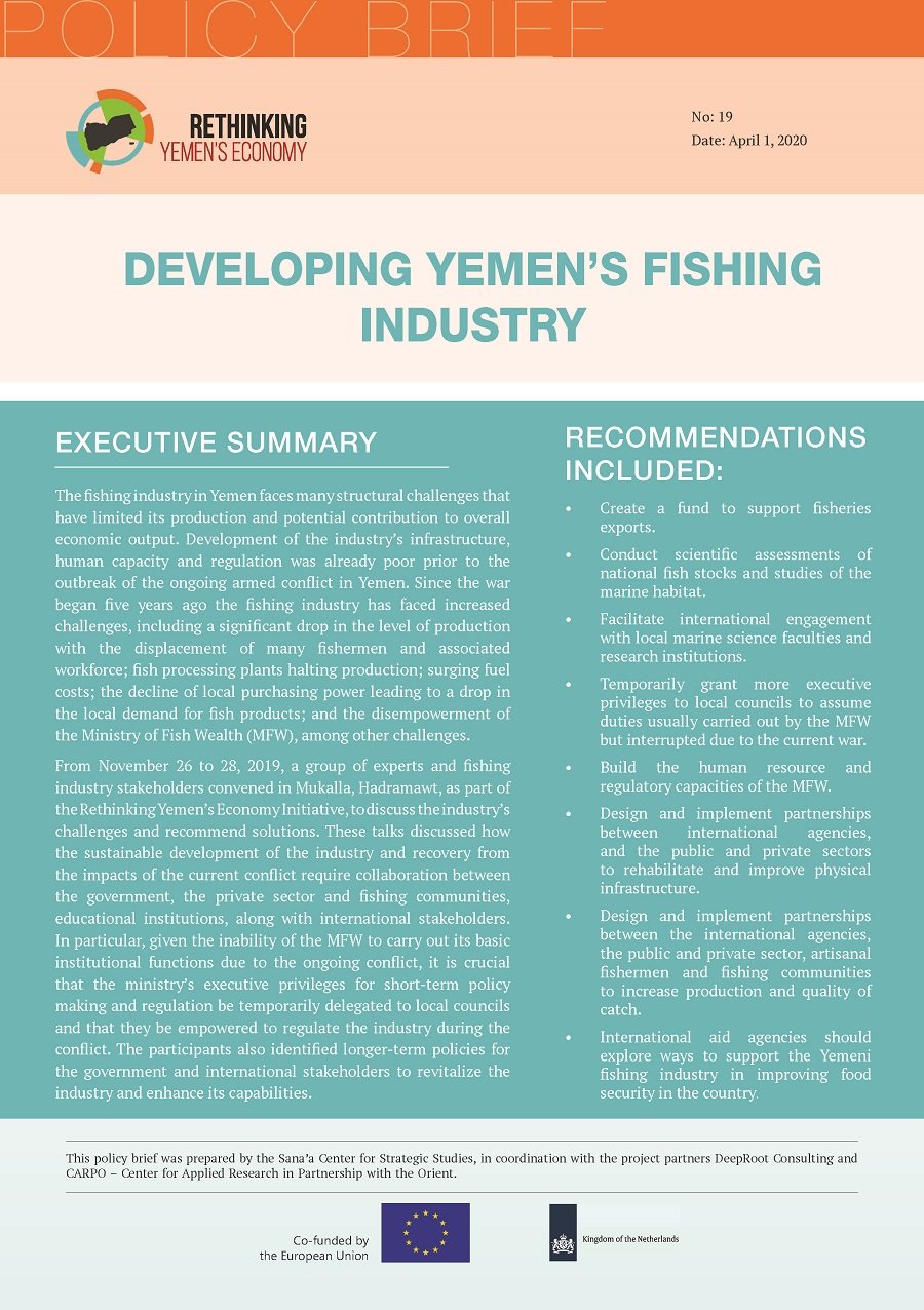 Developing Yemen’s Fishing Industry