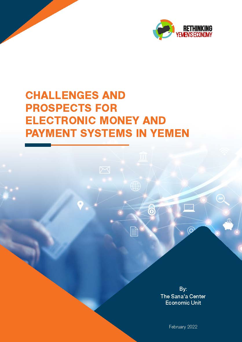 Challenges and Prospects for Electronic Money and Payment Systems in Yemen 