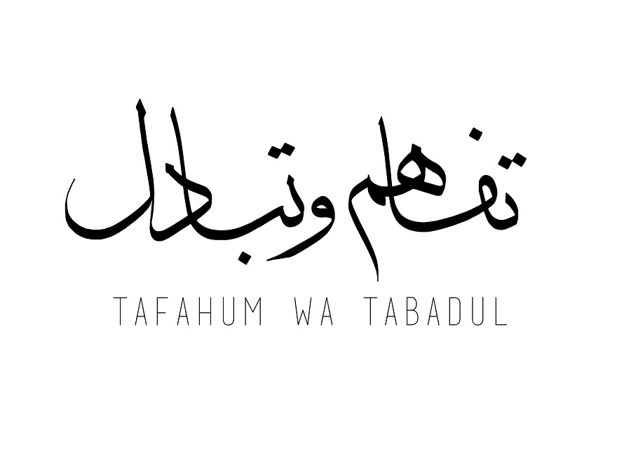 Tafahum wa Tabadul